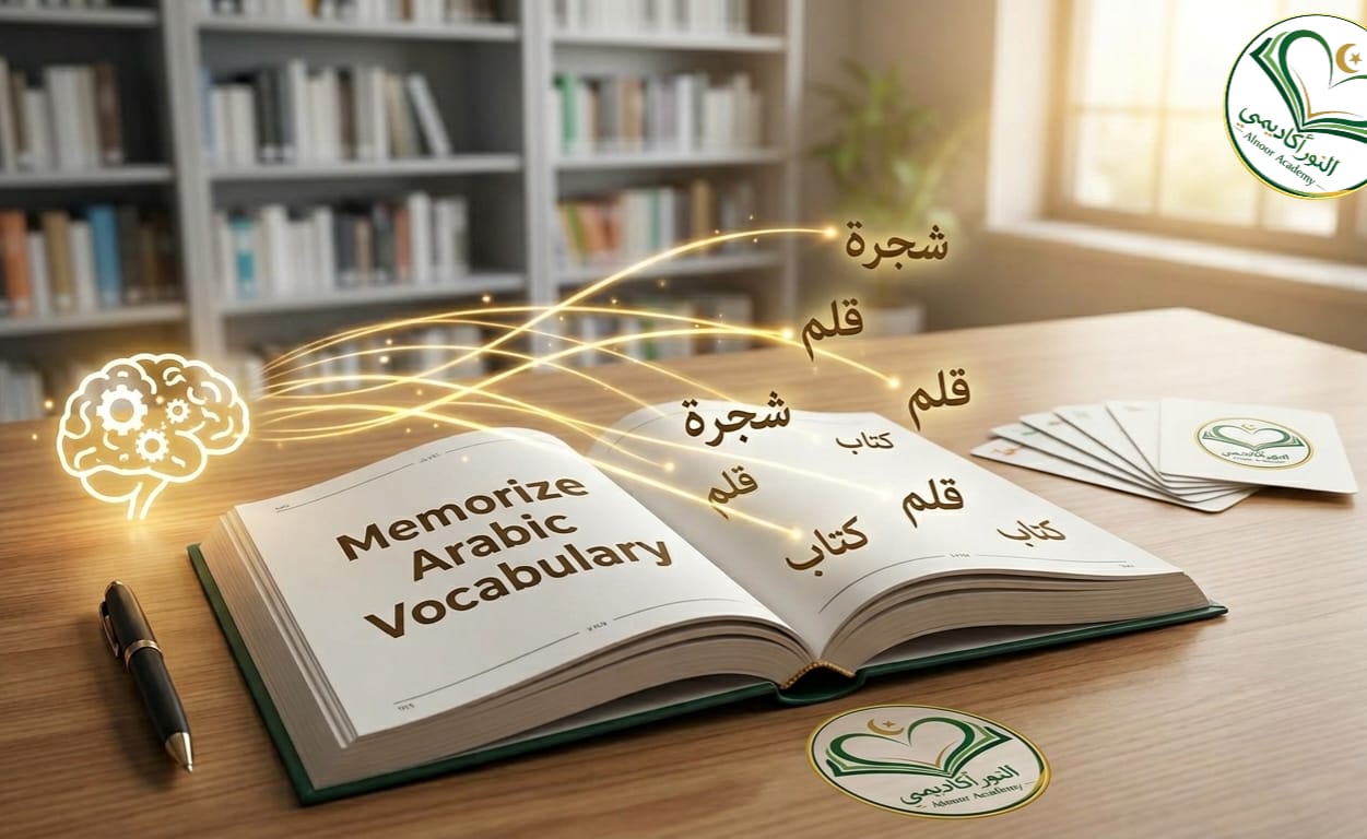 Memorize Arabic Vocabulary