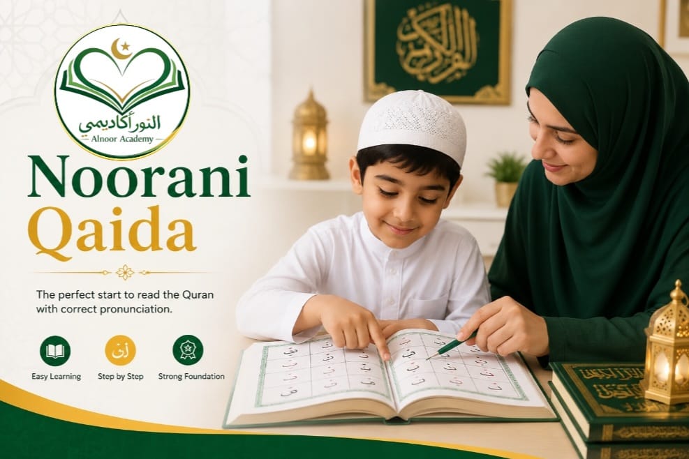 best online Quran academy for kids